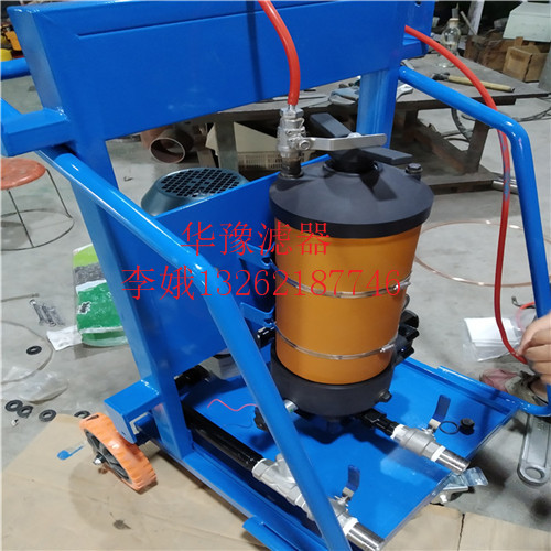 山東華豫濾油小車LUC-100×30供應(yīng)商