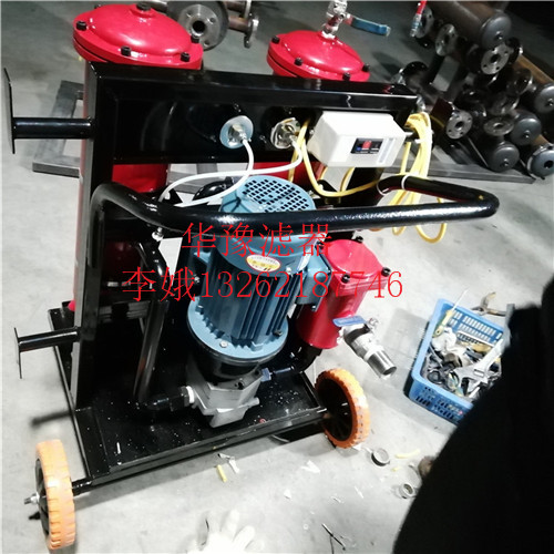 青海液壓站濾油機(jī)LUC-63×30多少錢(qián)